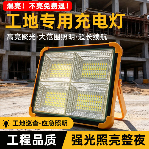 户外露营灯营地夜市摆摊爆亮照明
