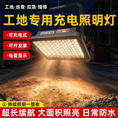 户外露营灯营地夜市摆摊爆亮照明