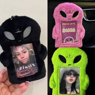 外星人毛绒卡套拍立得收纳卡包背包挂件追星卡通钥匙扣毛绒卡套