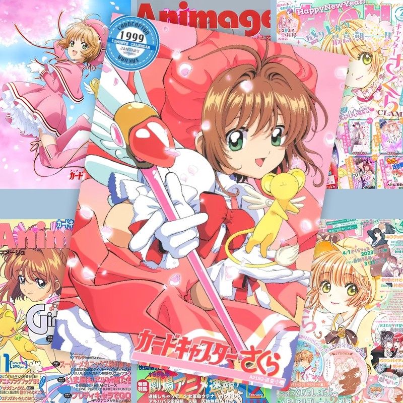 百变少女樱海报二次元百变小樱周边贴纸高颜值动漫少女装饰墙贴画,家居饰品,文化墙贴,淘宝优惠券,粉丝福利购,淘宝优惠卷