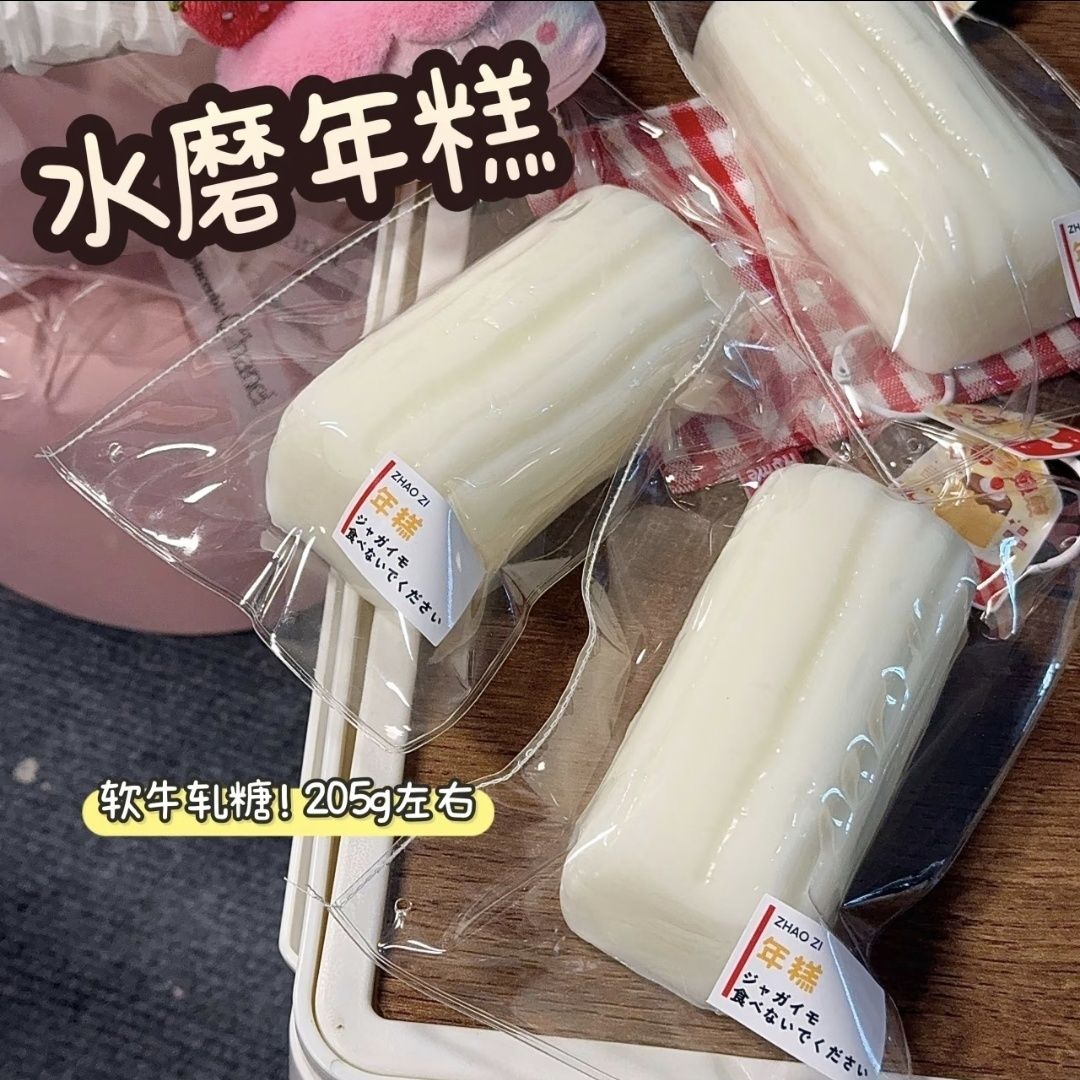 年糕条捏捏食品级硅胶学生党平价大克重捏捏超厚解压玩具长条款
