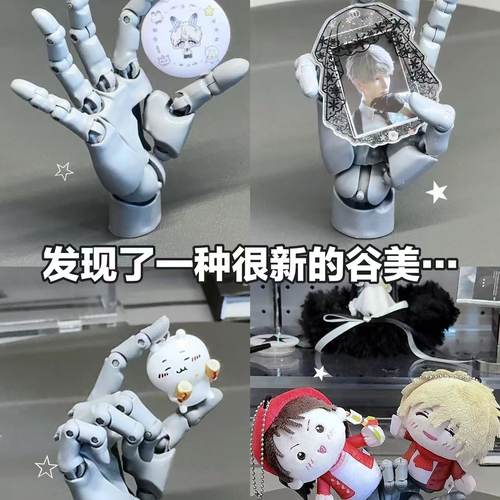 手指谷子展示架创意吧唧