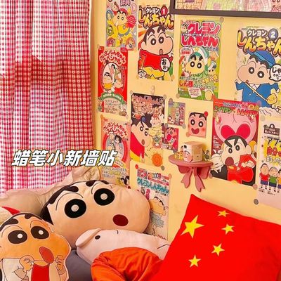 日系小新卡通海报墙贴