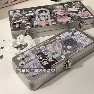马口铁盒ins高颜值古早风小卡收纳防尘创意桌面整理diy锁扣文具盒