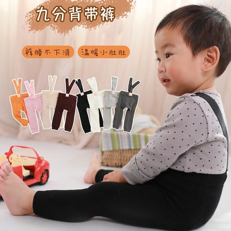 一岁宝宝分体裤子春秋款外穿小月龄6一12月背带裤举重裤婴儿a类,童装/婴儿装/亲子装,裤子,淘宝优惠券,粉丝福利购,淘宝优惠卷
