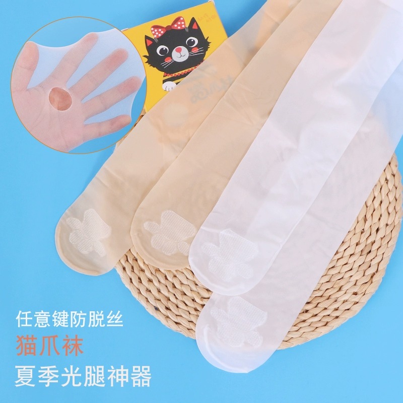 超薄猫爪袜夏季任意剪不抽丝