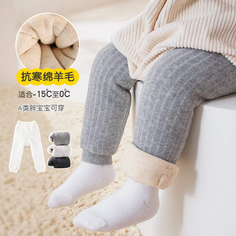 一两岁宝宝加绒裤子女童棉裤冬季儿童加厚大pp婴儿男童外穿打底裤,童装/婴儿装/亲子装,裤子,淘宝优惠券,粉丝福利购,淘宝优惠卷