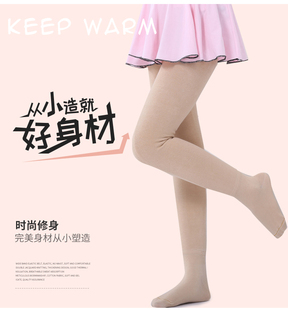 儿童光腿神器肉色舞蹈袜女童连裤袜肤打底裤无骨秋冬加绒加厚跳舞