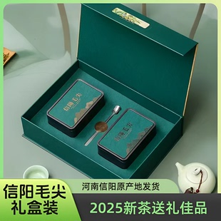 信阳毛尖2025新茶高山手工绿茶特一级嫩芽送人送礼高端大气礼盒装