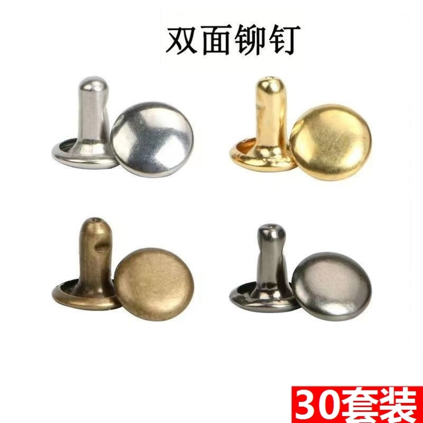 包包锁扣配件螺丝扣可拆卸纽扣d扣铆钉金属五金钉D皮包装饰卡扣