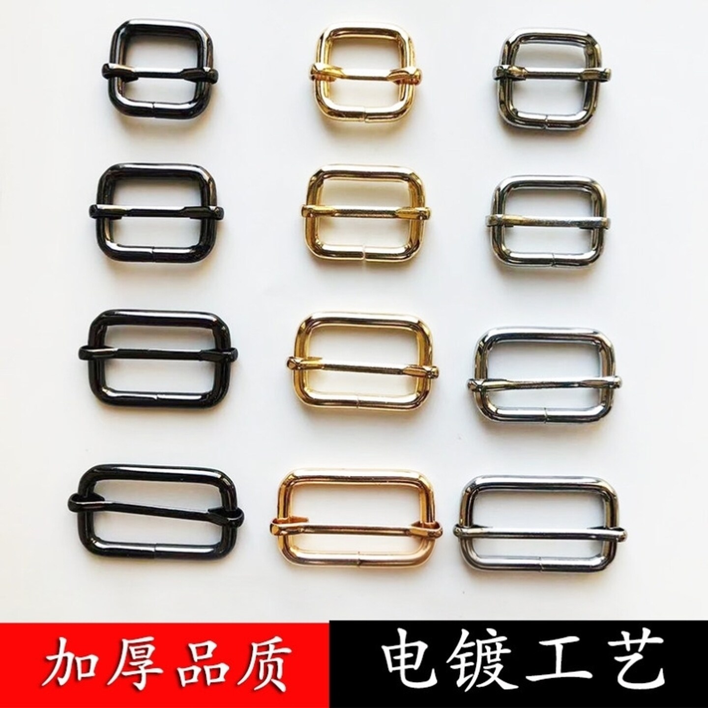 日字拉芯扣肩带调节扣口字扣纽扣背包配件扣子改短免缝金属调节