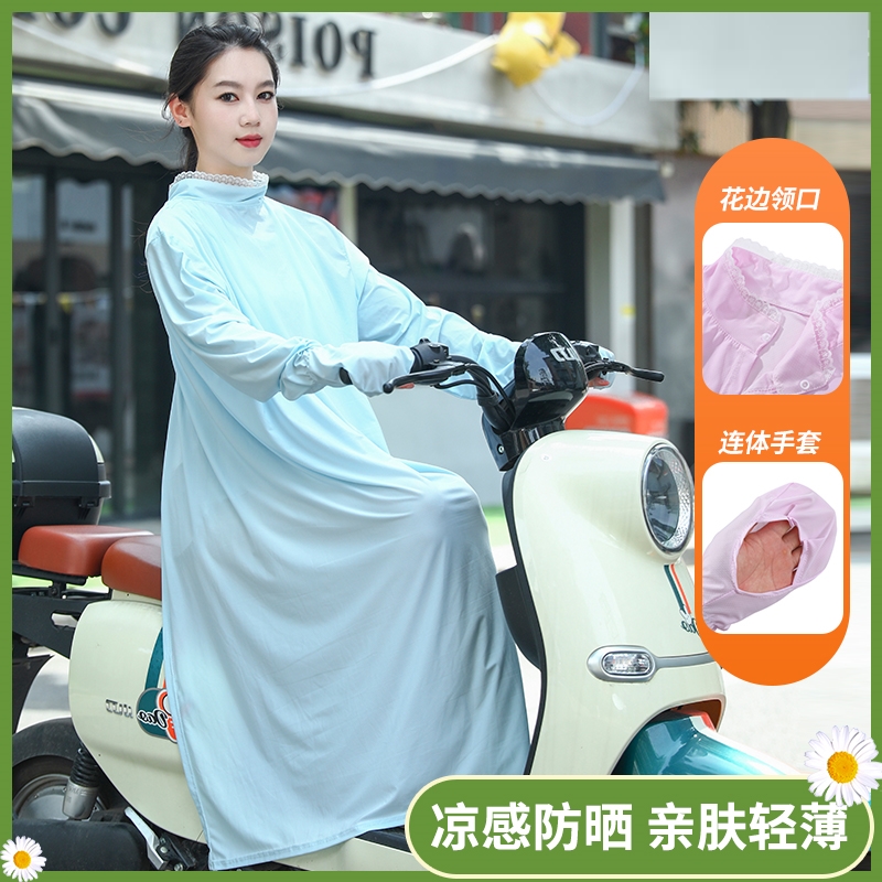 摩托车专用防晒衣女夏季长款全身防紫外线轻薄透气电动车冰丝防晒