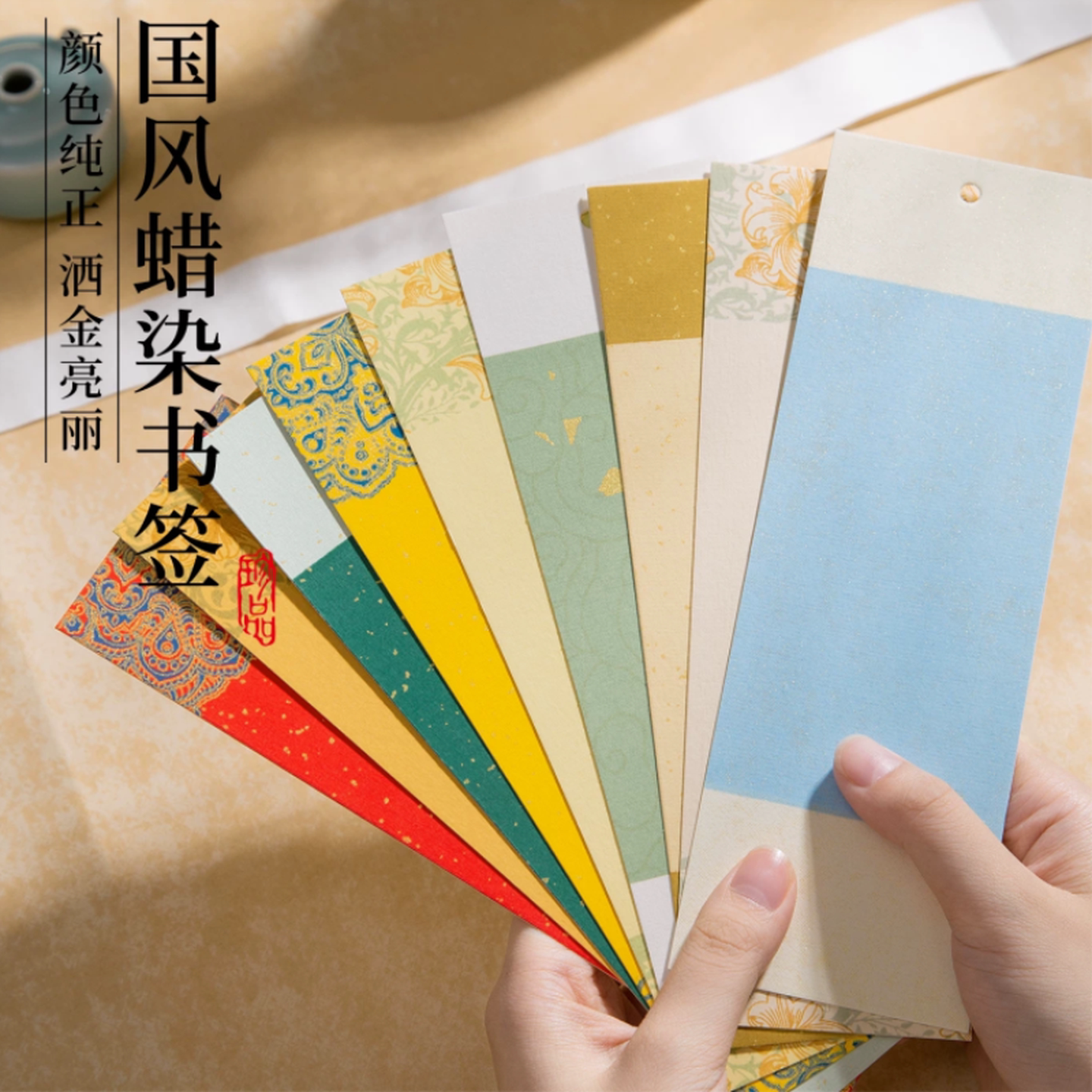 书签书法手写卡片古典中国风纸质书签带流苏学生手工文创空白书签