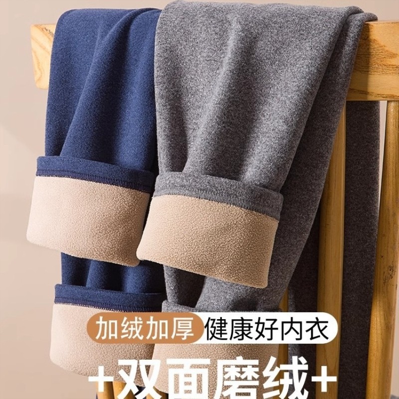 保暖裤男冬季加绒加厚一体羊羔绒打底棉毛裤加肥加大冬裤德绒裤冬