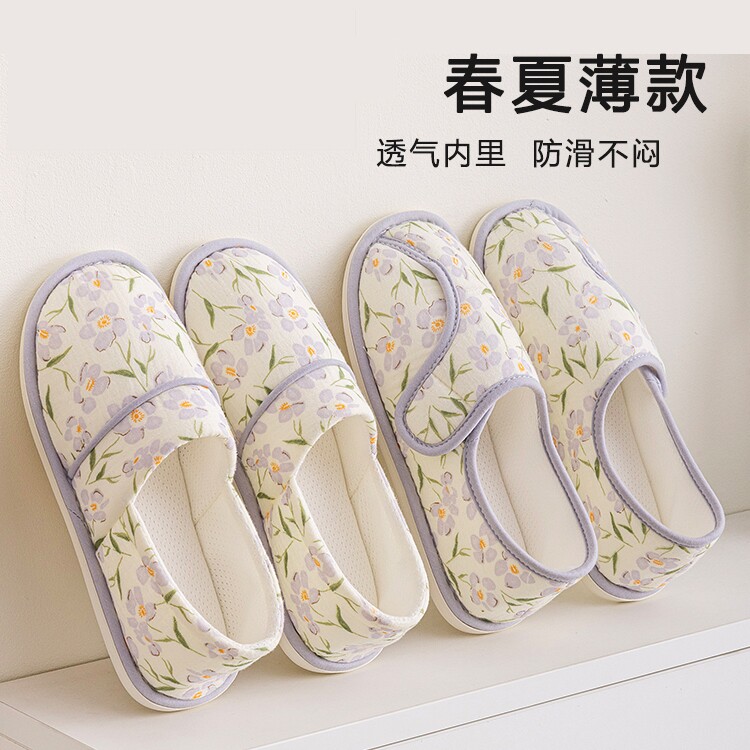 月子鞋秋包跟产后孕妇鞋夏季薄款防滑软底透气家居地板棉拖鞋女士