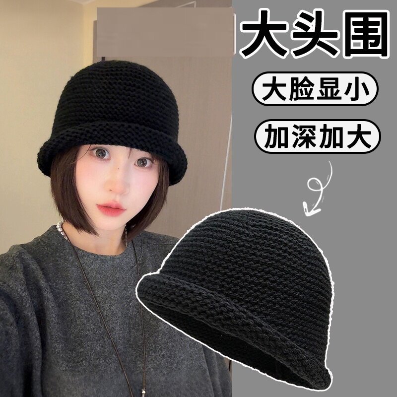 针织帽冬帽显脸小可爱粗毛线卷边渔夫帽羊毛混纺大头围针织盆帽女