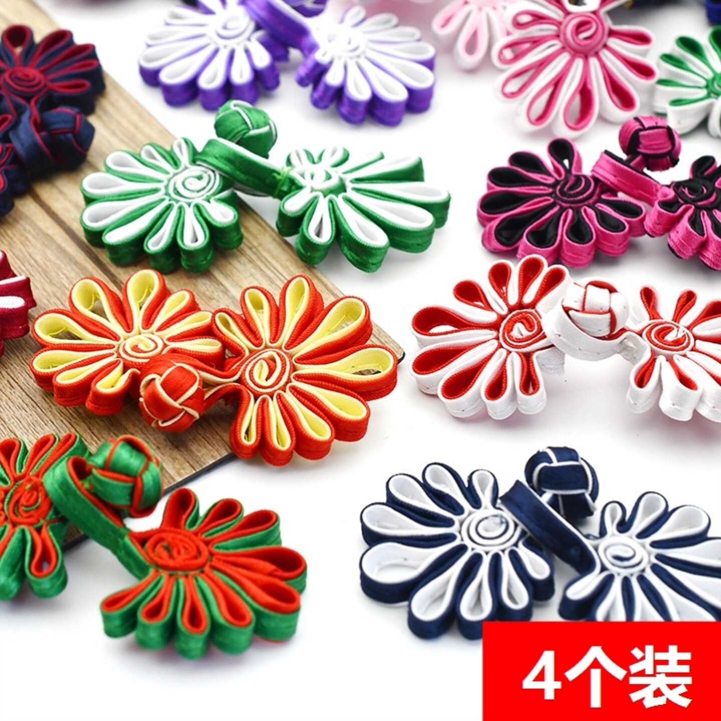 菊花盘扣DIY扣子手工旗袍唐装古典民族风喜帖纽扣辅料衣服配件