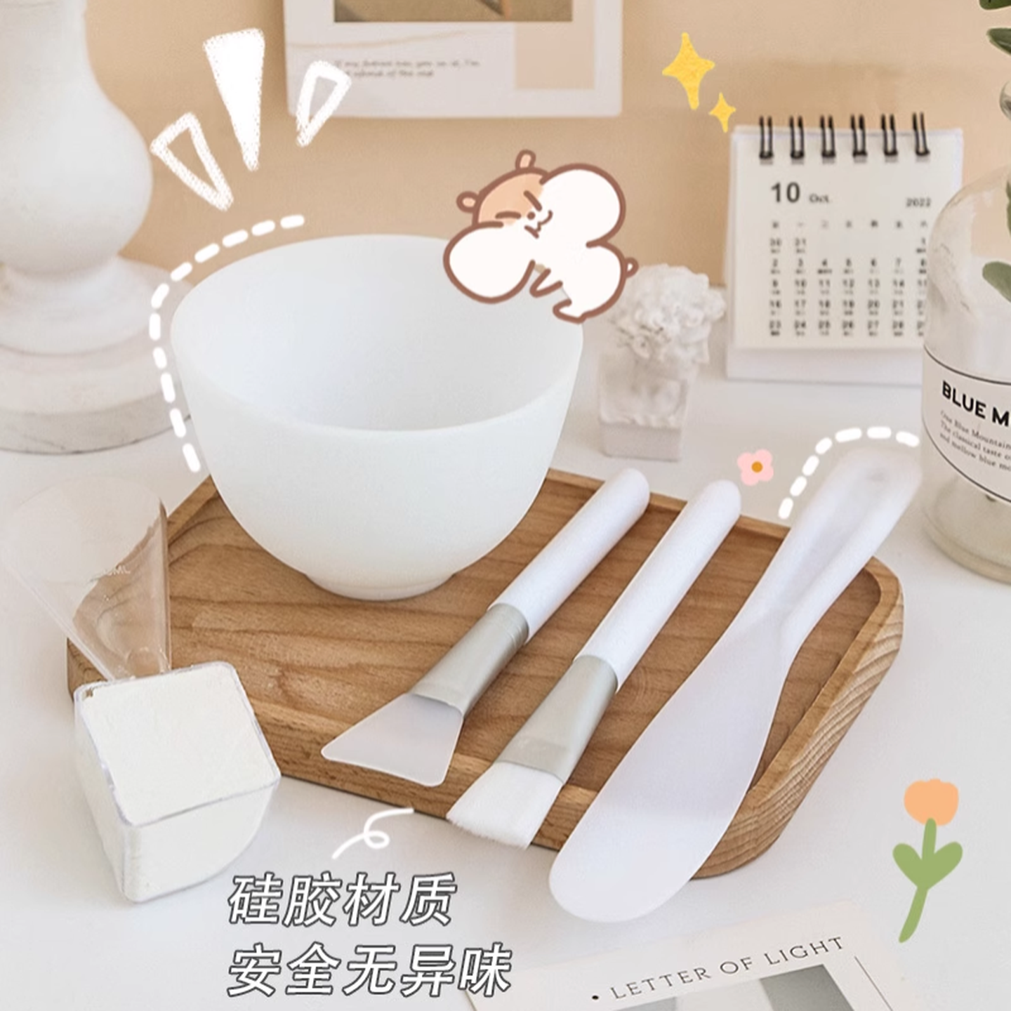 美容院专用调中药碗加勺子水疗软膜硅胶小碗工具套装面膜碗和刷子