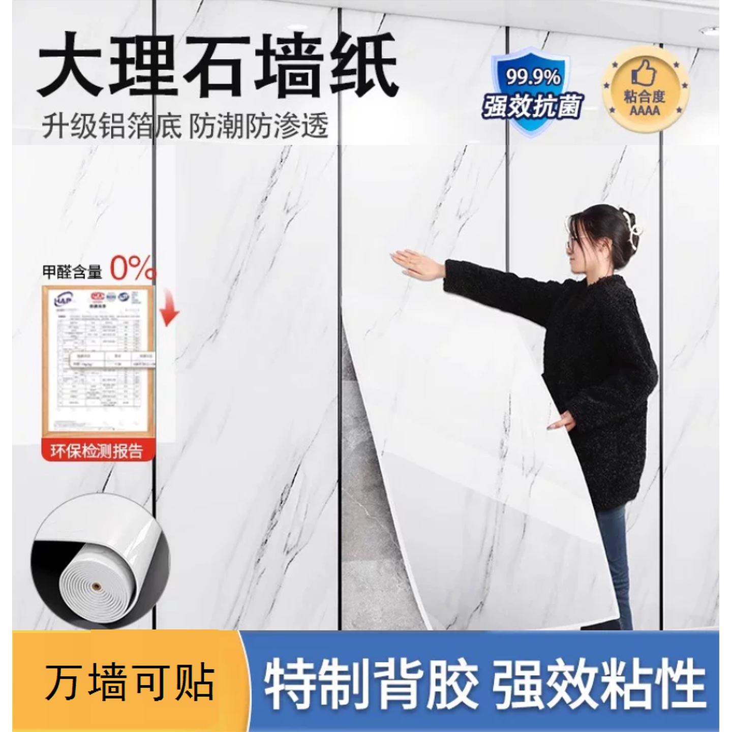 仿大理石pvc板贴墙纸自粘防水防潮墙壁贴纸商铺家用卫生间壁纸墙