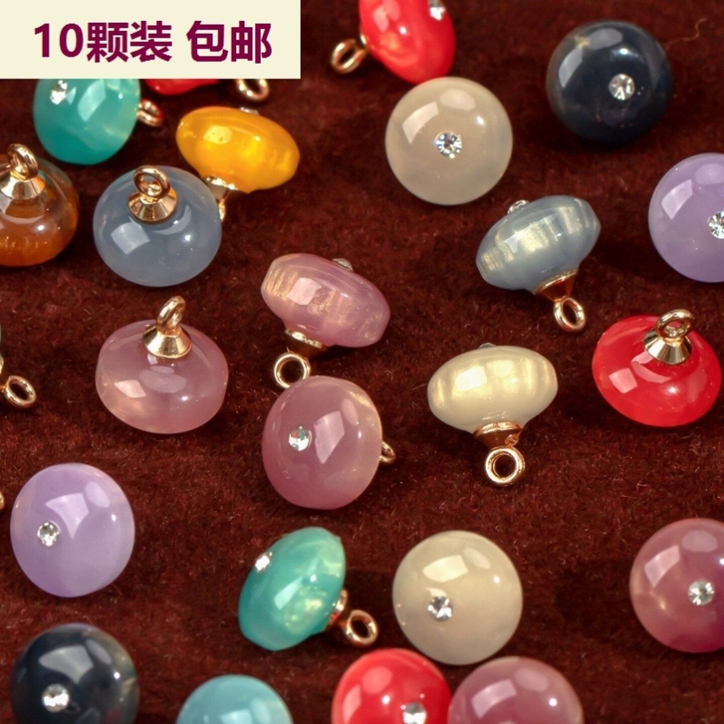 旗袍汉服新中式盘扣扣子衬衫扣子仿玉石流金扁圆形复古唐装辅料扣
