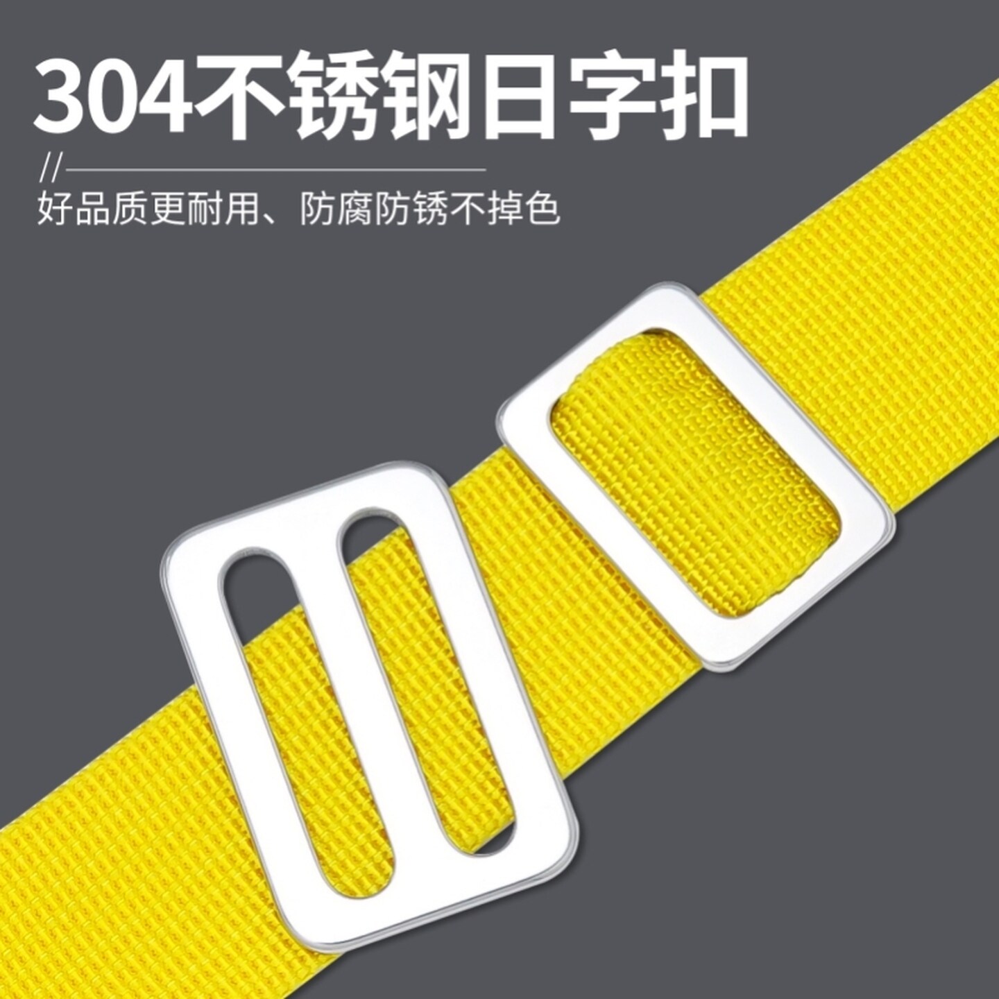 不锈钢日字扣金属三档扣箱包扣加宽箱包背包皮包包带调节扣扁带扣