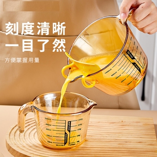 玻璃量杯带刻度有手柄热牛奶豆浆专用杯子大容量耐高温烘焙打蛋杯