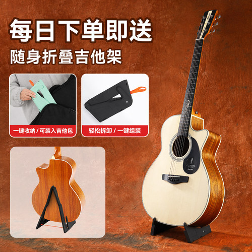 立式吉他支架家用落地琴架