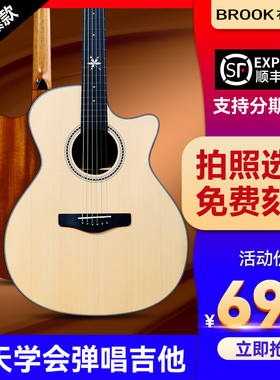 Brook布洛克v6吉他男生正品官方旗舰店民谣36寸女生初学新手入门