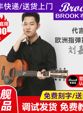 Brook布洛克S25吉他十大品牌民谣正品官方旗舰店面单板原装电箱款