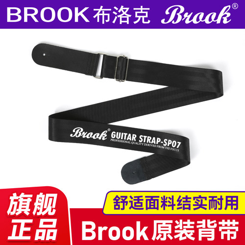 Brook原装背带官方专卖店