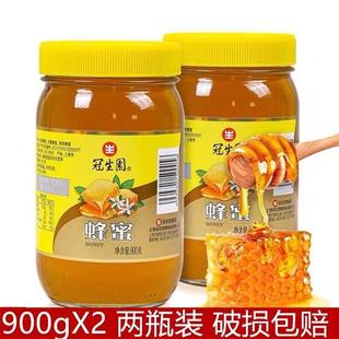 冠生园蜂蜜900gX2 蜂蜜纯净百花蜜土蜂蜜 大瓶装 包邮 百花蜜蜂蜜