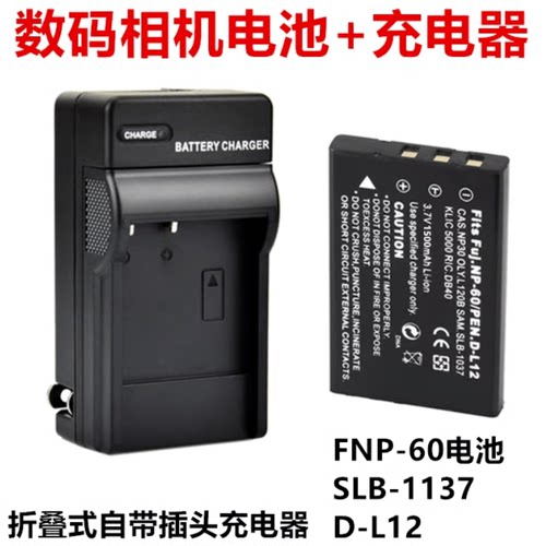 柯达LS420 LS433 LS443 LS633 LS743 LS753相机NP-60电池+充电器