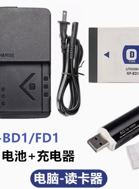 适用索尼DSC-T500 DSC-T900 T700 T300 TX1相机NP-BD1电池+充电器