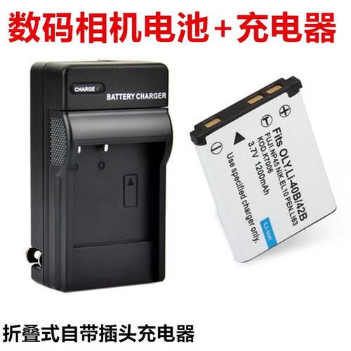 适用 爱国者T1068 T1258 T1268 T1428 T1458数码相机电池+充电器