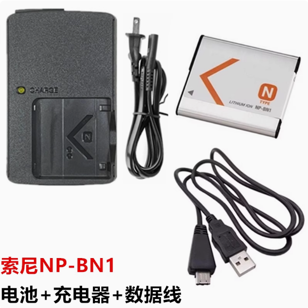 适用索尼NP-BN1电池充电器W350 TX66 TX100 T99C W570 相机数据线