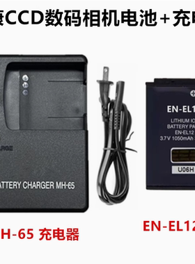 适用尼康AW100s AW110s AW120s AW130s 照相机EN-EL12电池/充电器