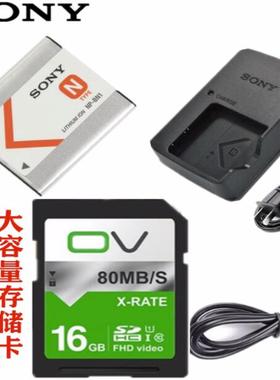 索尼W350 W360 W380 W390 W570数码相机NP-BN1电池/充电器/数据线