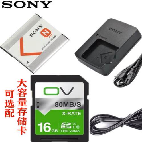 索尼W350 W360 W380 W390 W570数码相机NP-BN1电池/充电器/数据线