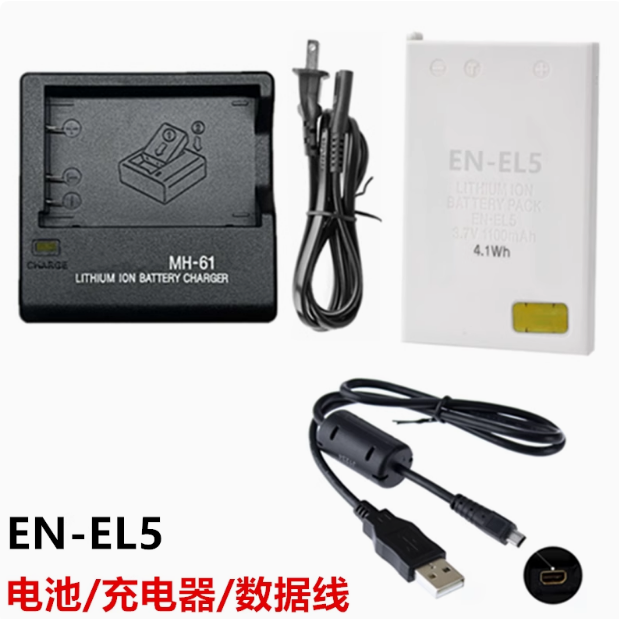 适用尼康P80 P90 P100 P530 P6000 相机EN-EL5电池/充电器/数据线