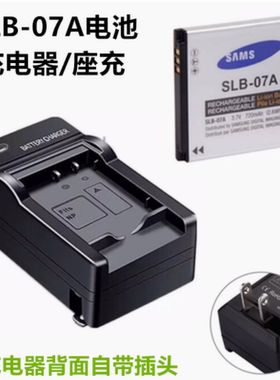 适用三星ST550 TL100 TL210 TL220 TL225相机SLB-07A电池/充电器