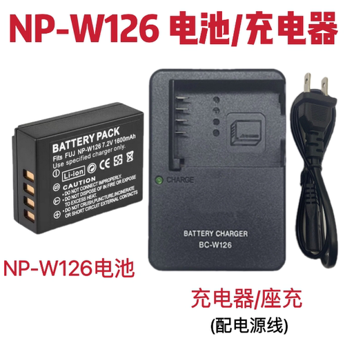富士X-Pro1 X-Pro2 X100F X100V XA7微单相机NP-W126电池/充电器