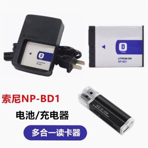 适用索尼DSC-T2 TX1 T70 T77 T90 T200数码相机NP-BD1电池/充电器
