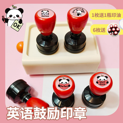 英语老师熊猫表情教学印章