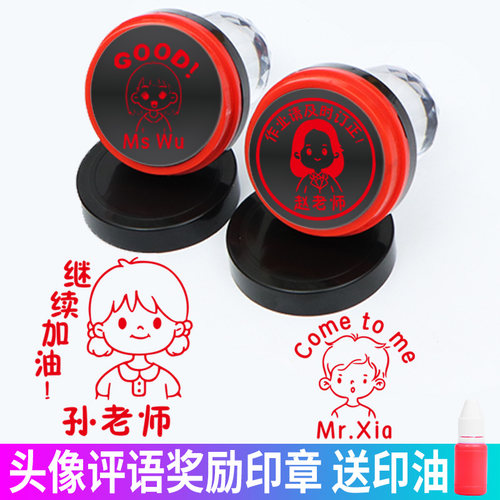 印德美教学无需印台印章送油