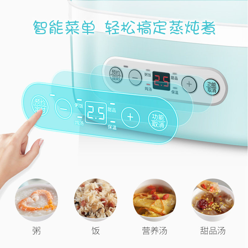 生活元素电炖盅陶瓷隔水炖全自动家用BB婴儿煮粥神器煲汤锅小型