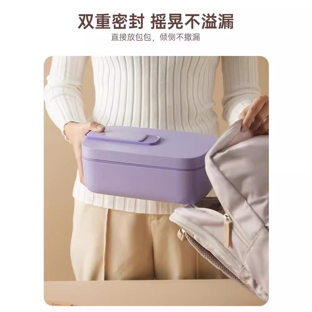 生活元素电热饭盒保温办公室加热自热带饭上班族饭盒热饭