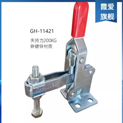 高品质夹具垂直式夹钳11421/SS 12421工装固定夹具压夹模具夹