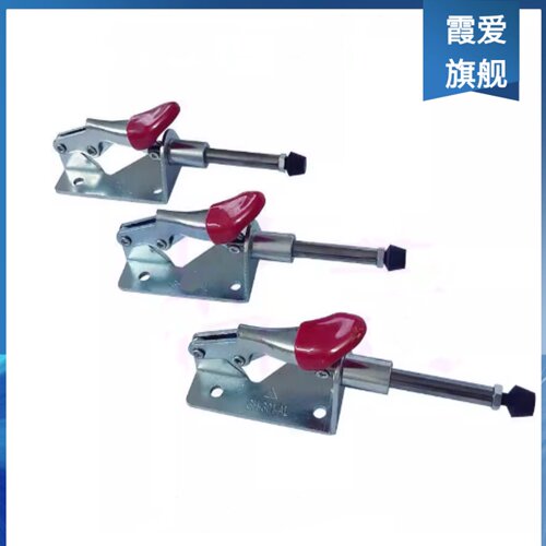 推拉式快速夹具 工装夹钳301A 301B 301AL 301ALH压紧器 夹紧器