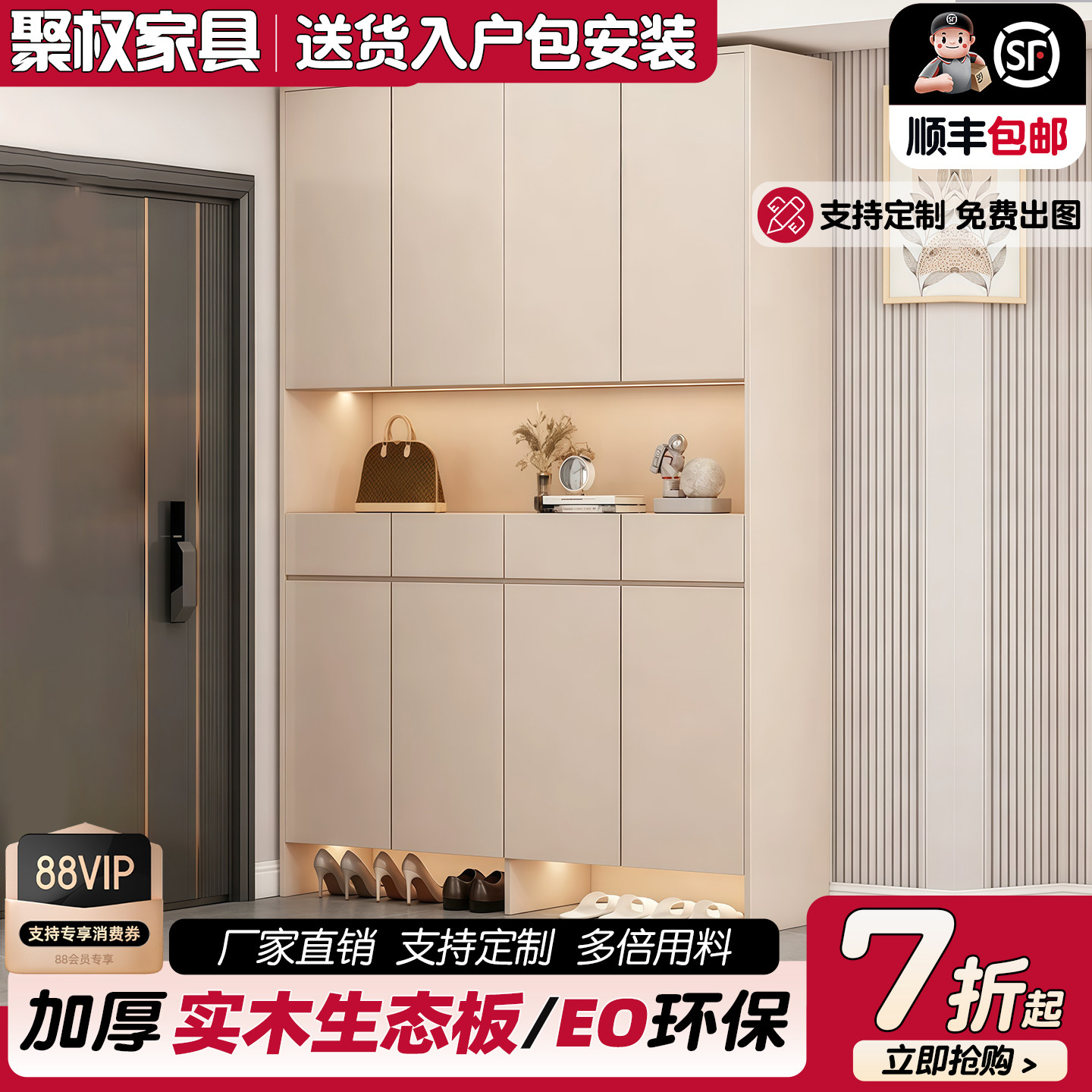 实木鞋柜家用门口一体靠墙入户玄关柜简约现代客厅大容量储物柜子