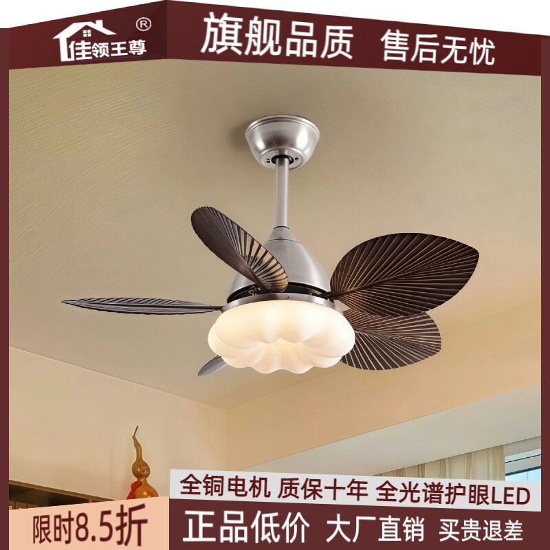轻法式复古高端客厅风扇灯新中式餐厅带电风扇吊灯中古卧室吊扇灯